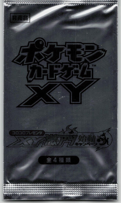 CORO CORO START UP CAMPAIGN XY - P SEALED PROMO PACK - Mastercoins