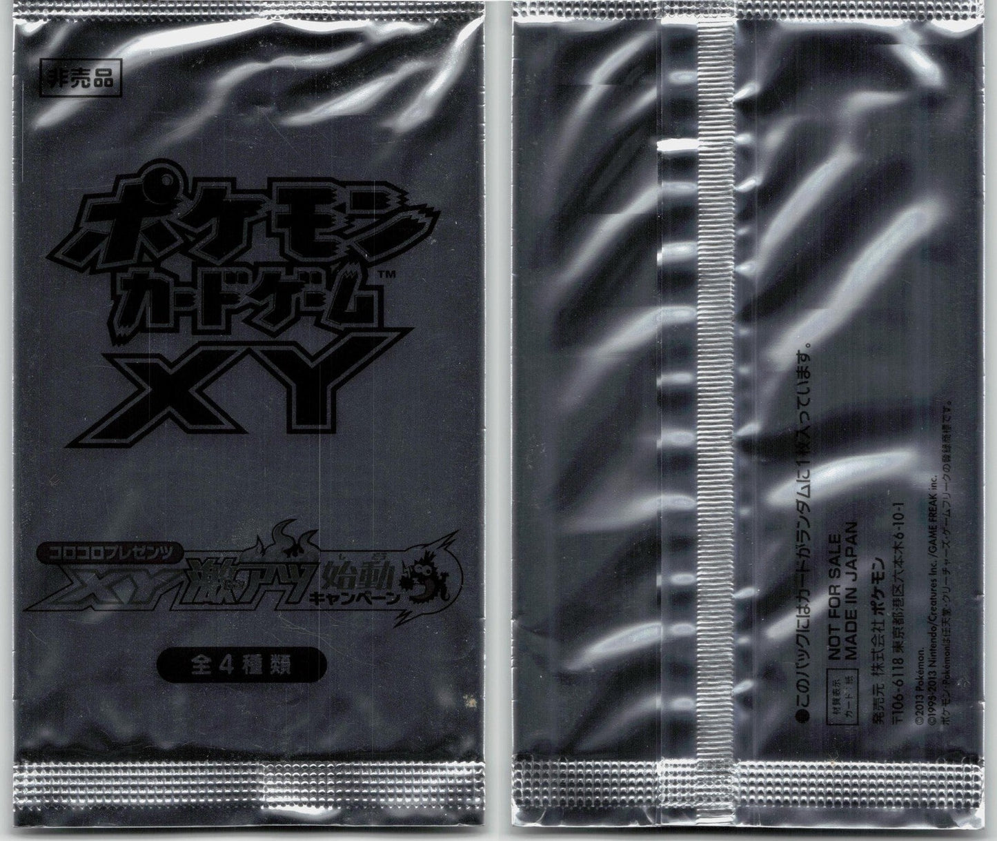 CORO CORO START UP CAMPAIGN XY - P SEALED PROMO PACK - Mastercoins