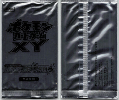 CORO CORO START UP CAMPAIGN XY - P SEALED PROMO PACK - Mastercoins