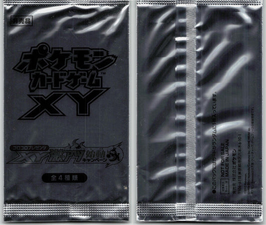 CORO CORO START UP CAMPAIGN XY - P SEALED PROMO PACK - Mastercoins