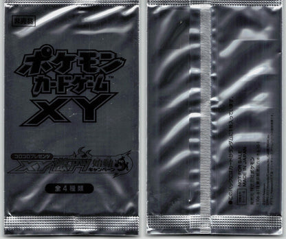 CORO CORO START UP CAMPAIGN XY - P SEALED PROMO PACK - Mastercoins