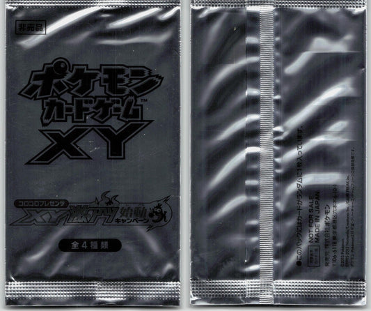 CORO CORO START UP CAMPAIGN XY - P SEALED PROMO PACK - Mastercoins