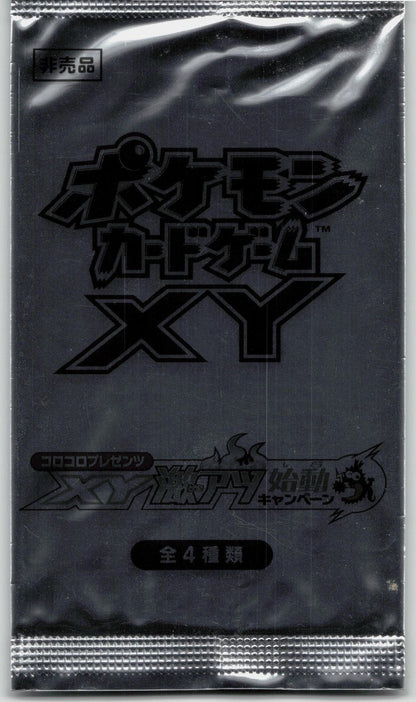 CORO CORO START UP CAMPAIGN XY - P SEALED PROMO PACK - Mastercoins