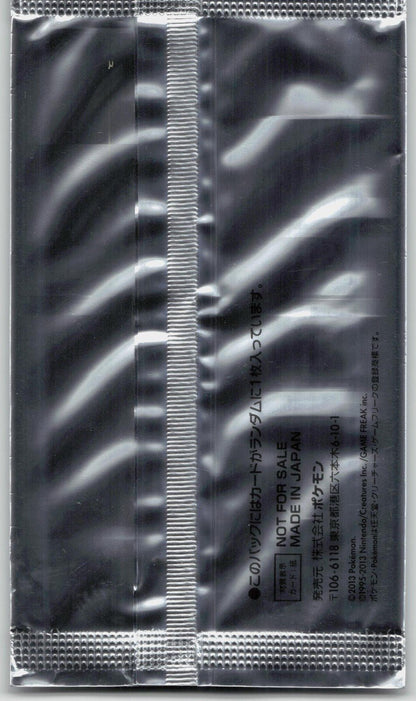 CORO CORO START UP CAMPAIGN XY - P SEALED PROMO PACK - Mastercoins