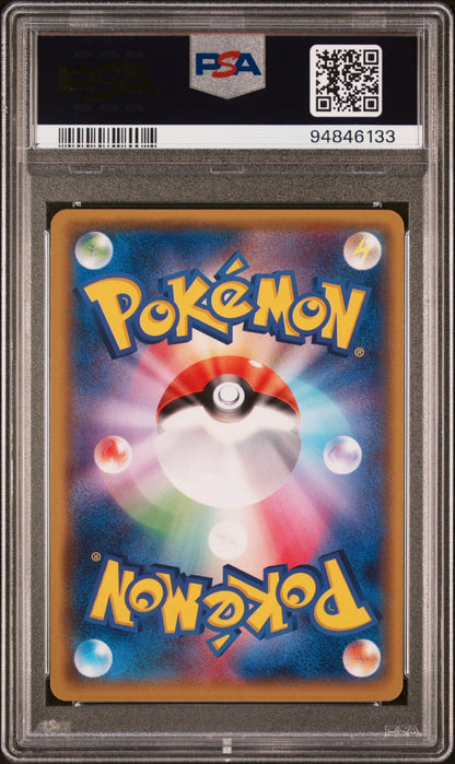 🎰👀 COSPLAY PIKACHU 99/XY-P PROMO PSA 10 JAPANESE - Mastercoins