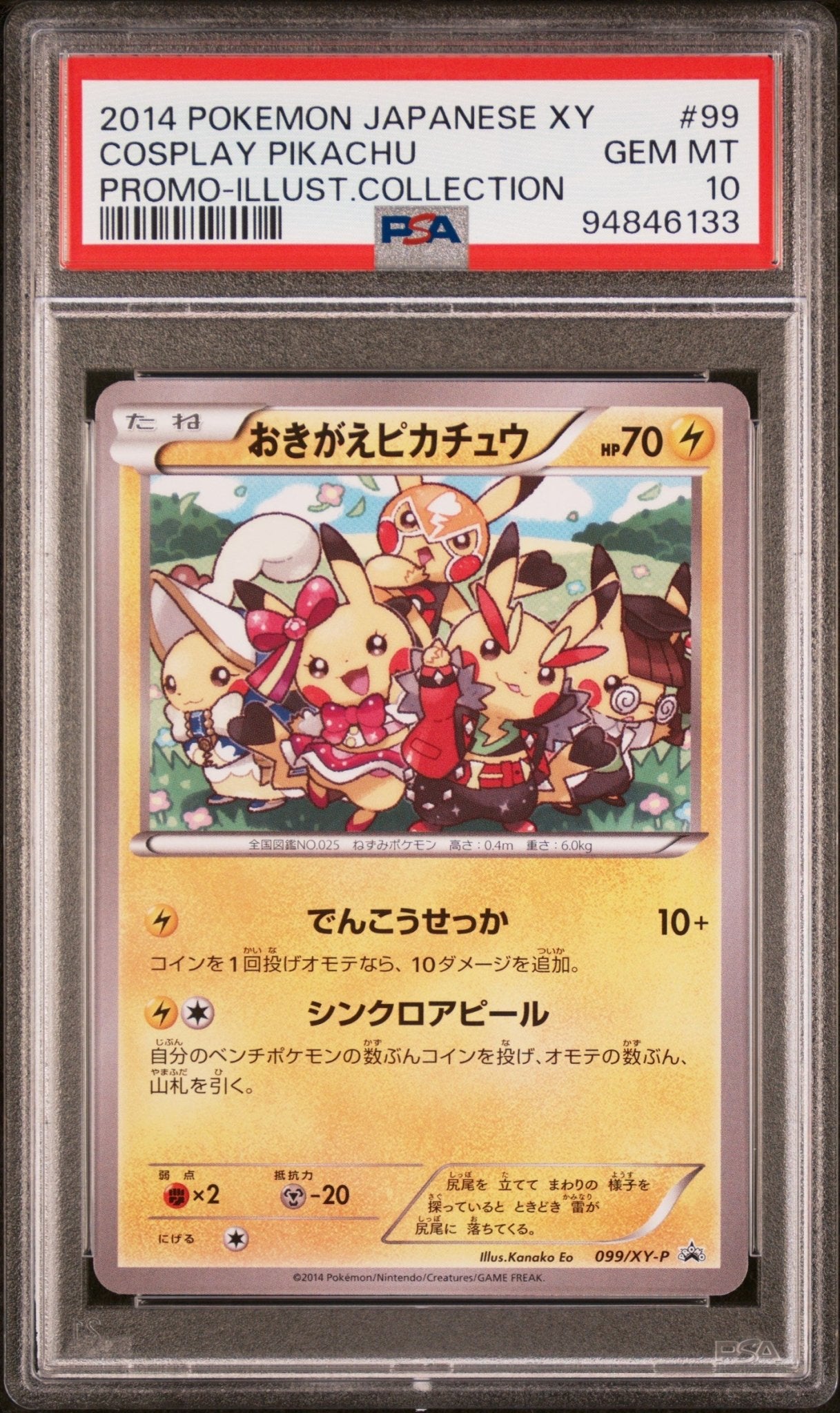 🎰👀 COSPLAY PIKACHU 99/XY-P PROMO PSA 10 JAPANESE - Mastercoins