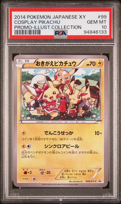 🎰👀 COSPLAY PIKACHU 99/XY-P PROMO PSA 10 JAPANESE - Mastercoins