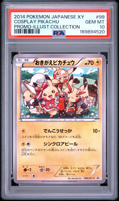 🎰👀 COSPLAY PIKACHU 99/XY-P PROMO PSA 10 JAPANESE - Mastercoins