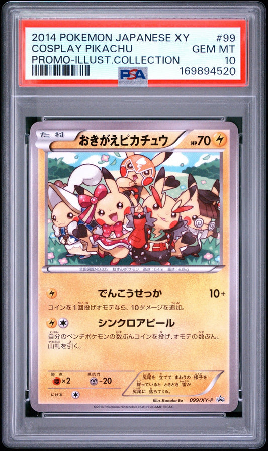 🎰👀 COSPLAY PIKACHU 99/XY-P PROMO PSA 10 JAPANESE - Mastercoins