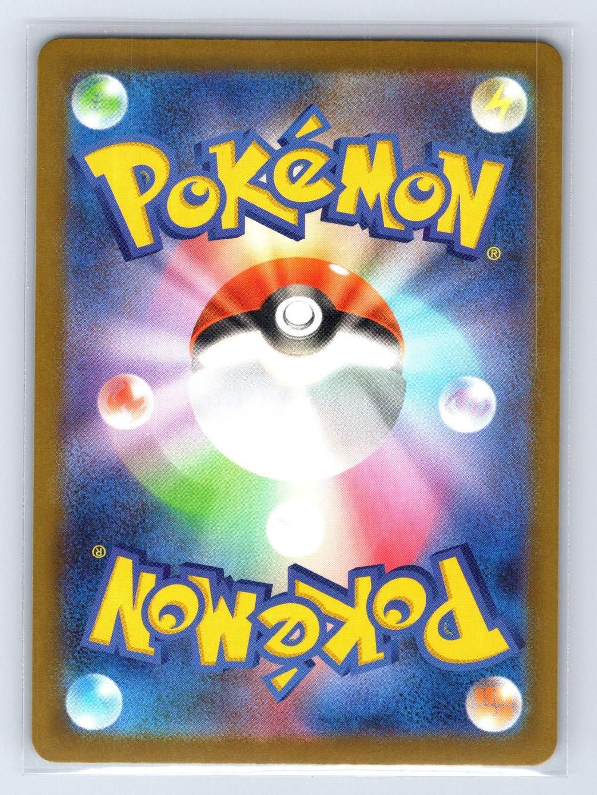 Counter Gain 218/193 MEGA Dream ex Pokemon Japanese NM - Mastercoins