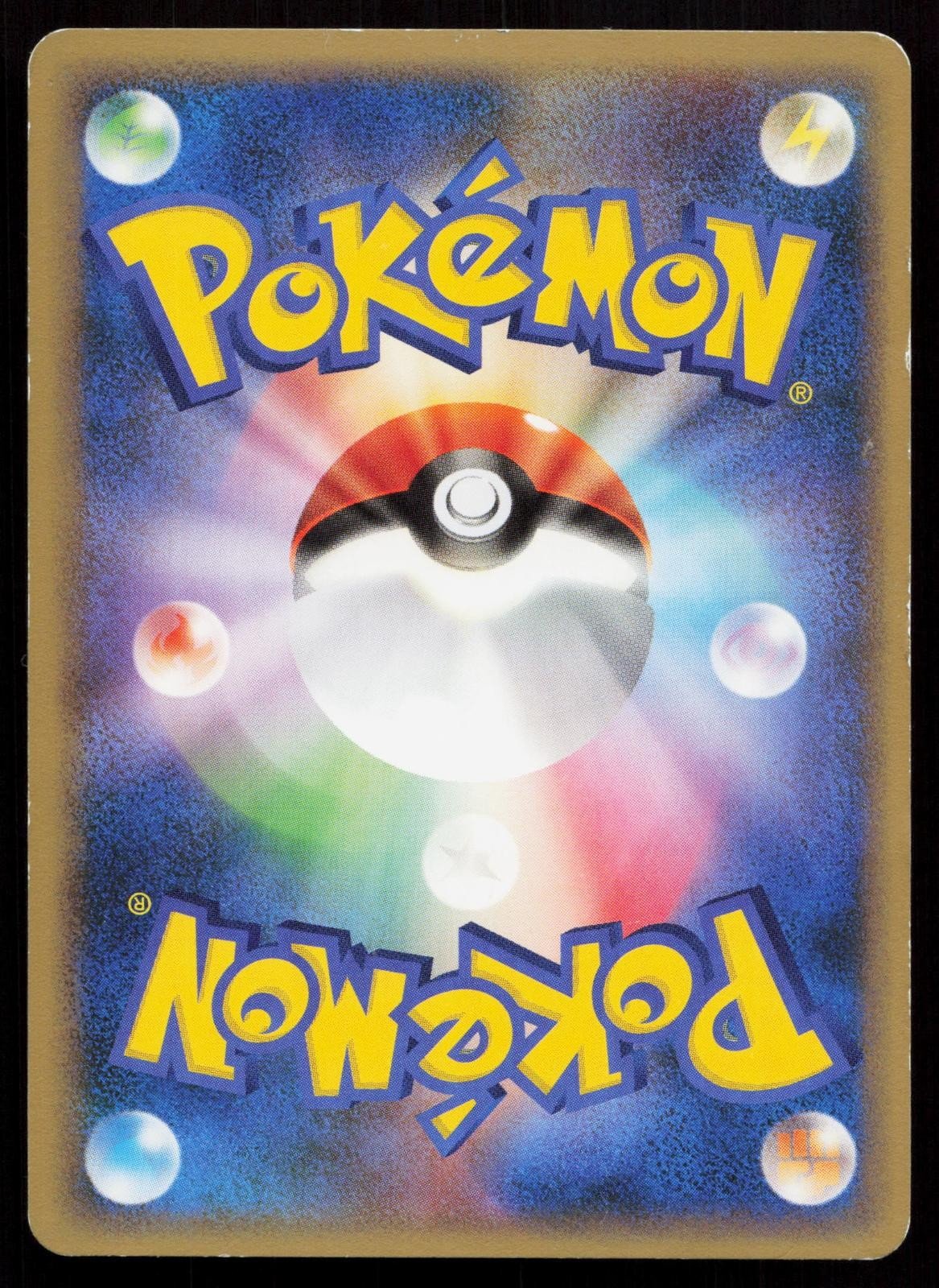 Crawdaunt G 007/016 Charizard G Half Deck Japanese - Mastercoins