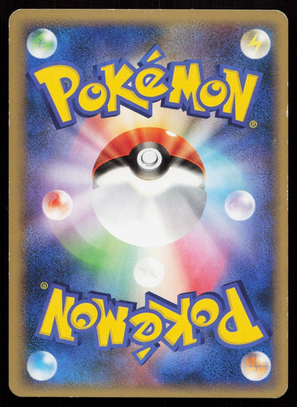 Crawdaunt G 007/016 Charizard G Half Deck Japanese - Mastercoins
