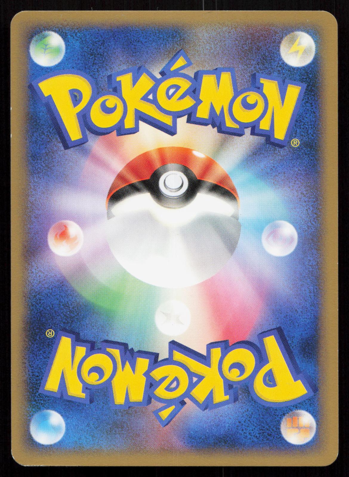 Crobat 036/070 SoulSilver Collection Japanese - Mastercoins