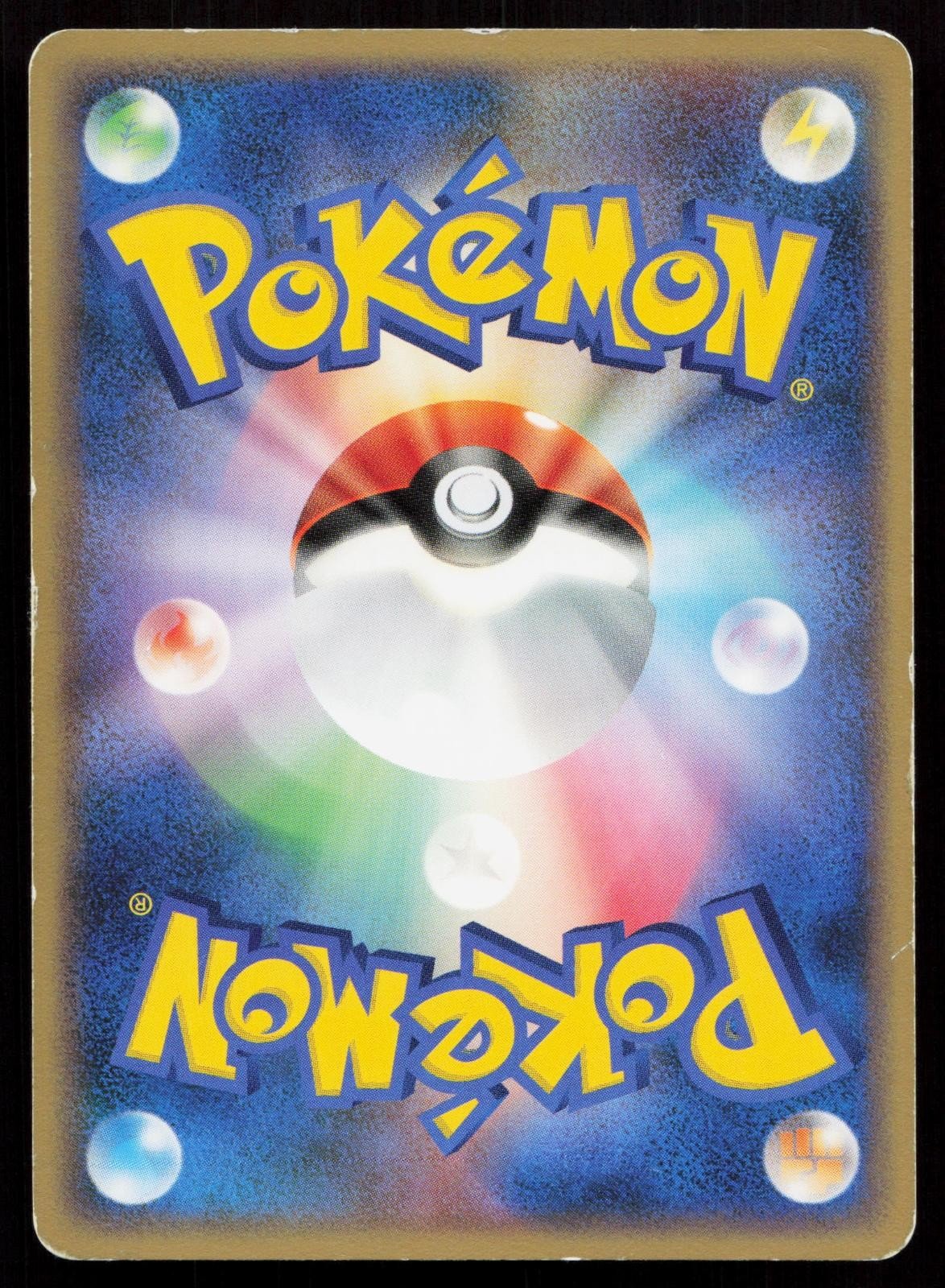 Crobat G 041/096 Galactics Conquest Japanese - Mastercoins