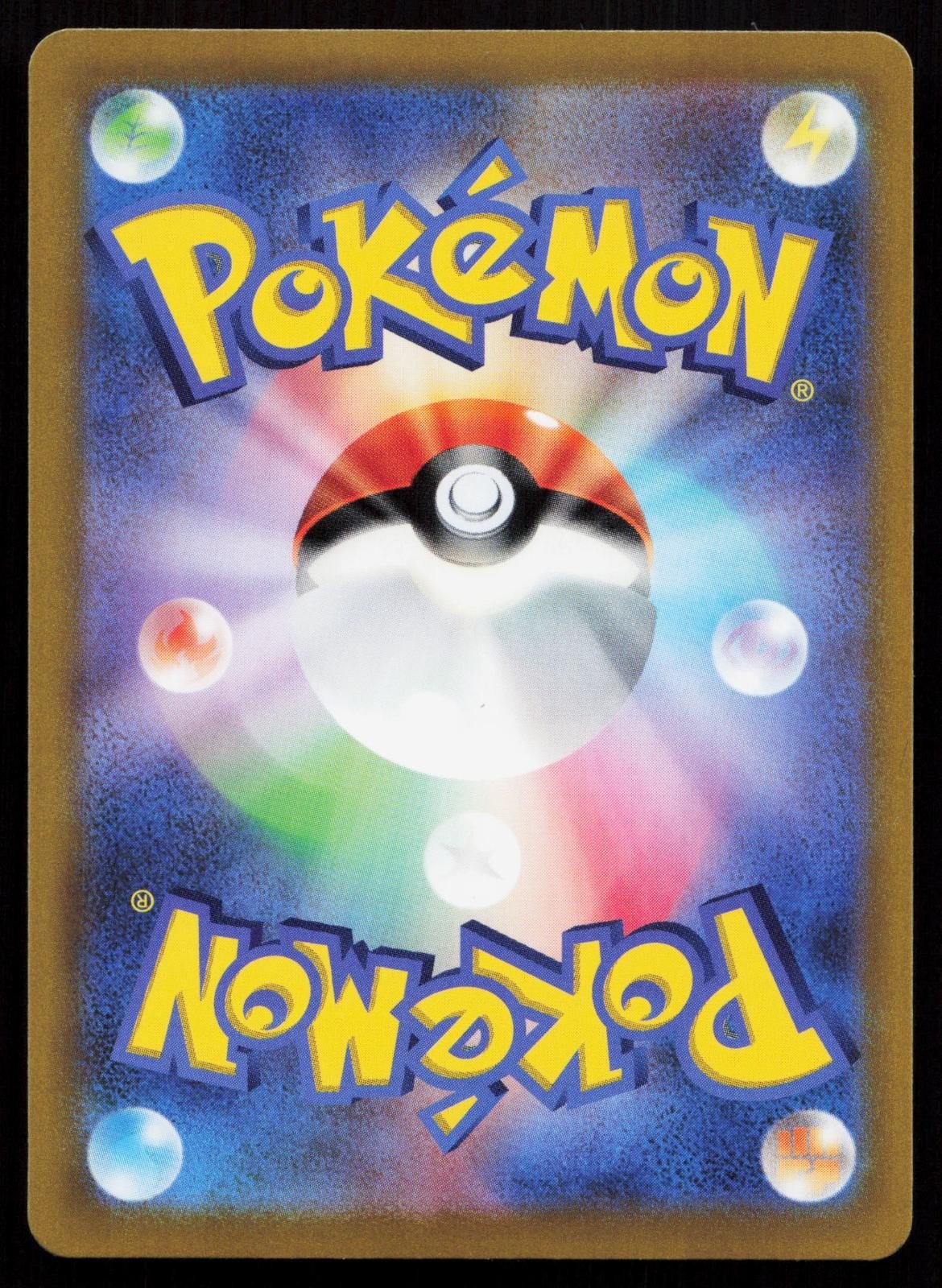 Crobat V 099/184 VMAX Climax Japanese - Mastercoins