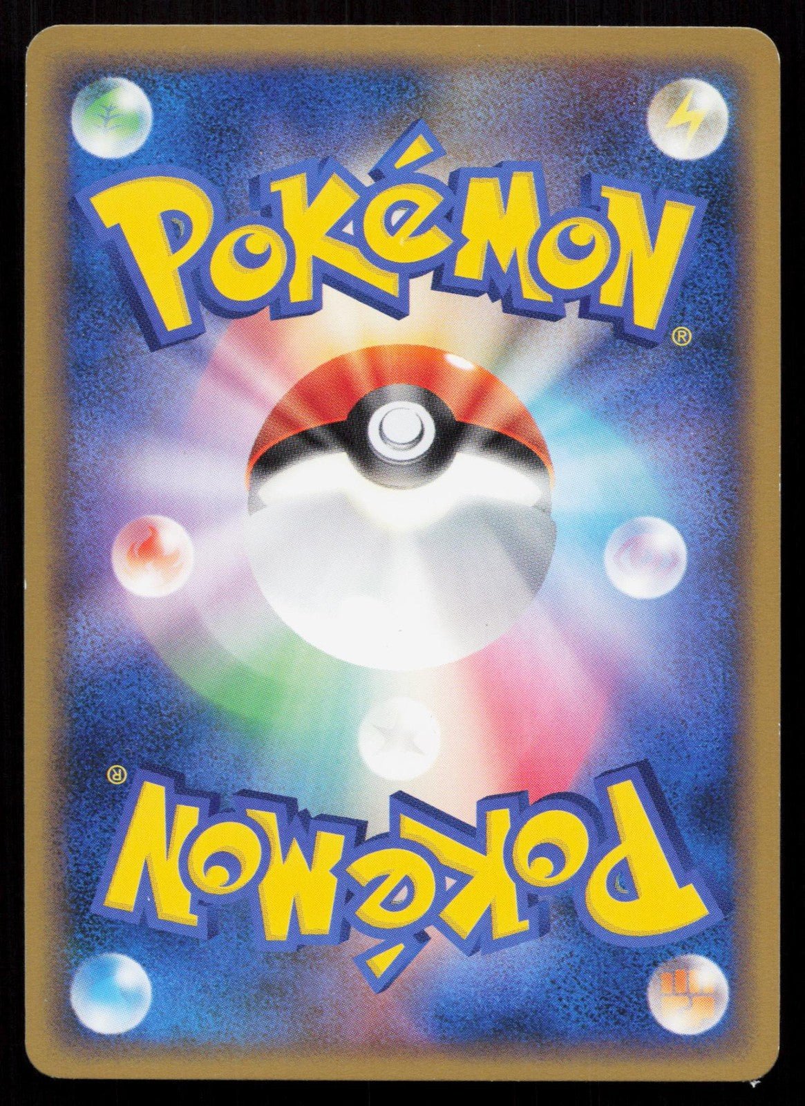 CROCONAW 023/070 HEARTGOLD COLLECTION POKEMON JAPANESE LP - Mastercoins
