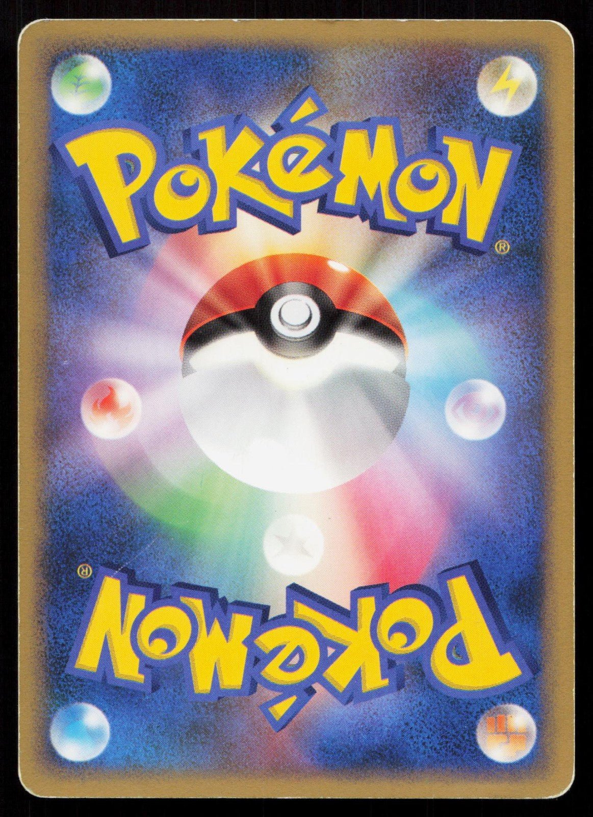 CROCONAW DPBP190 SECRET OF THE LAKES POKEMON JAPANESE LP - Mastercoins