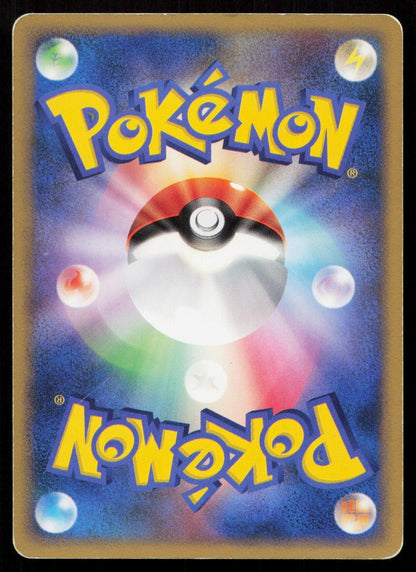 CROCONAW DPBP190 SECRET OF THE LAKES POKEMON JAPANESE LP - Mastercoins