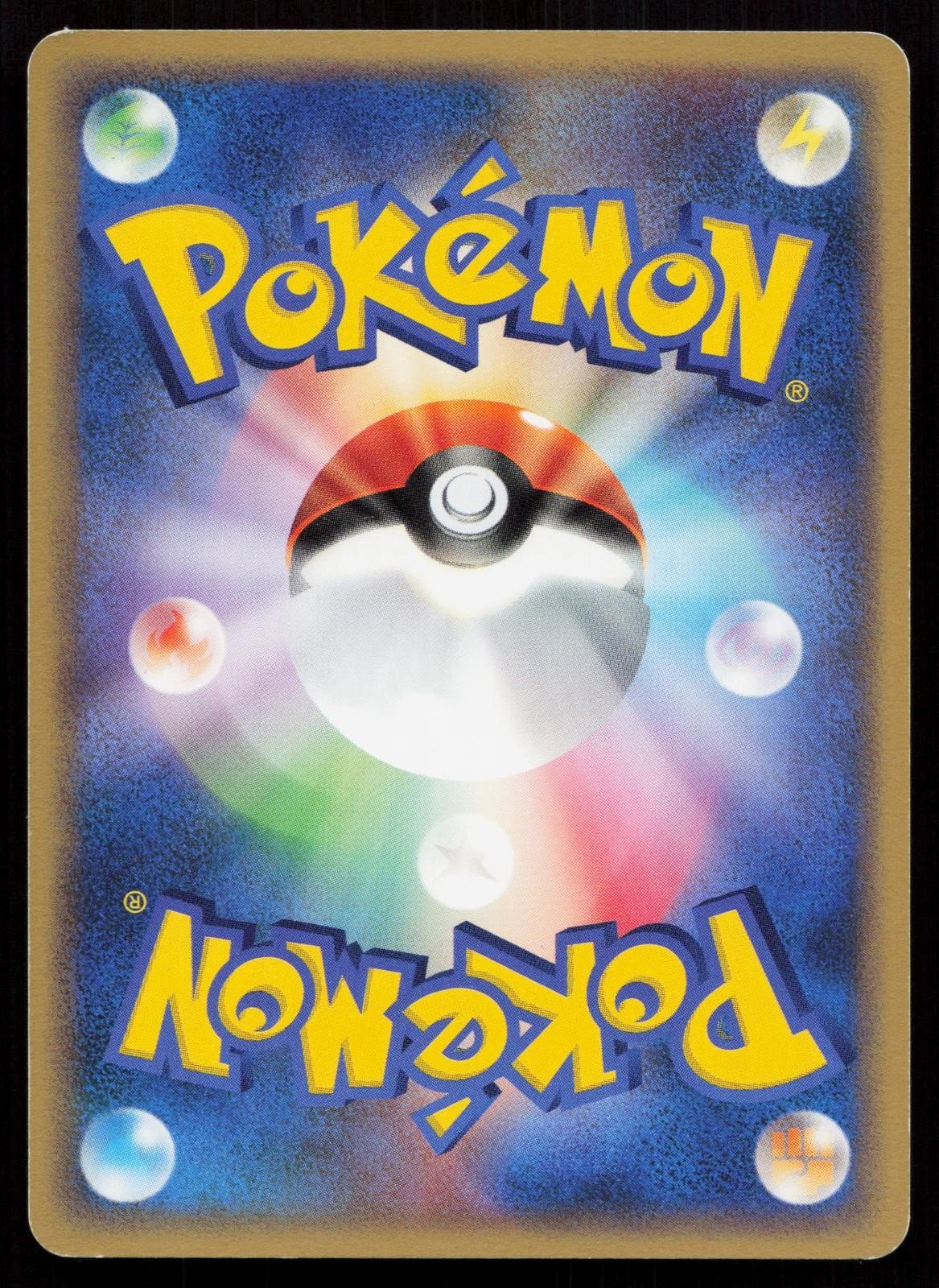 Cyndaquil 001/016 Typhlosion Half Deck Japanese - Mastercoins