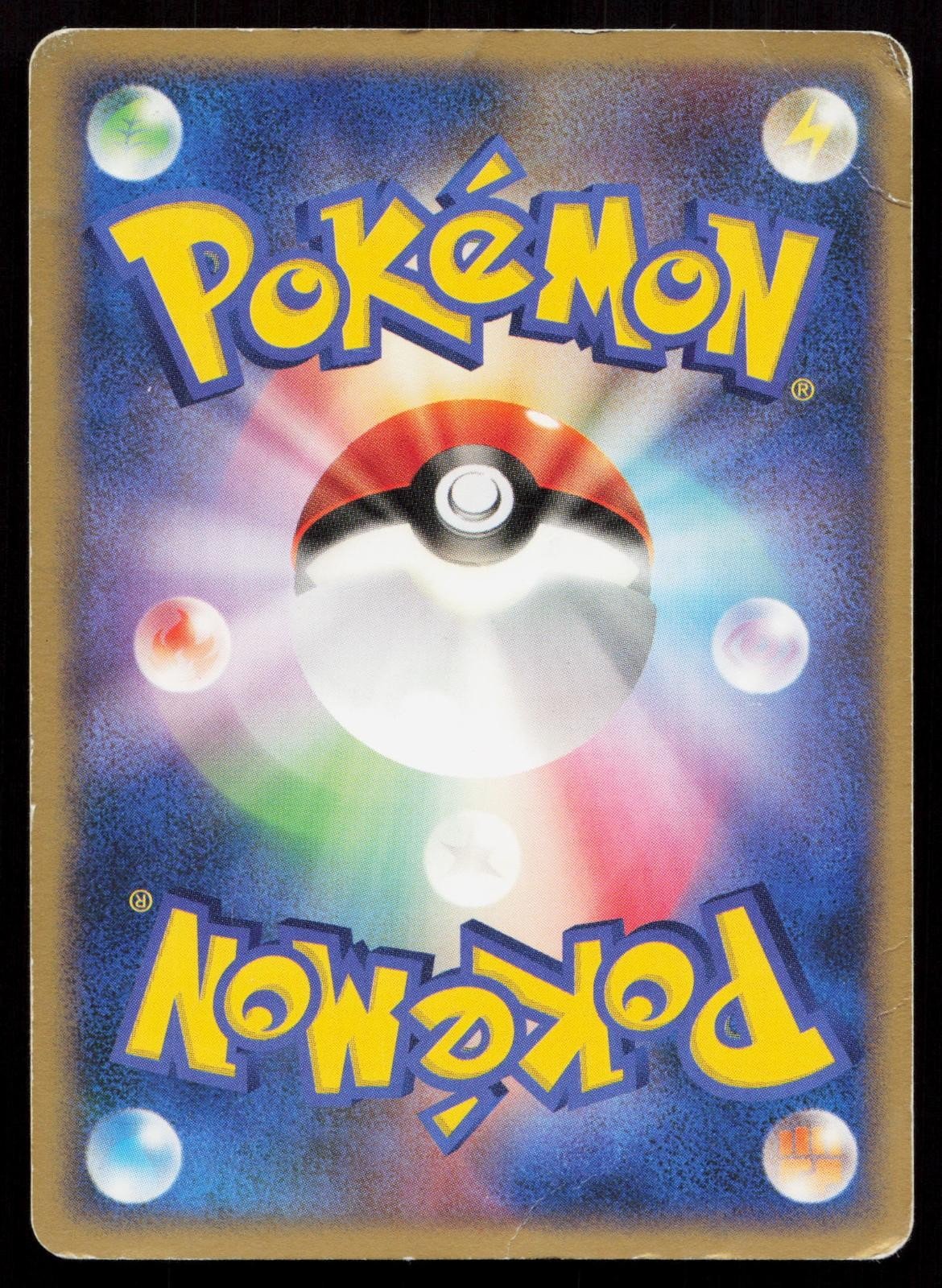 Cyndaquil DPBP186 Secret of the Lakes Japanese DMG - Mastercoins