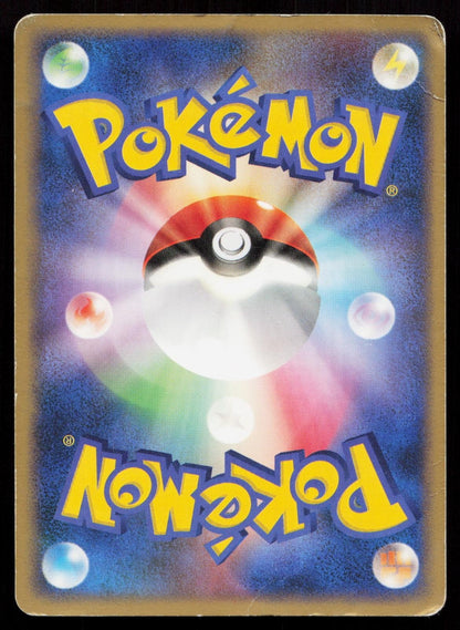 Cyndaquil DPBP186 Secret of the Lakes Japanese DMG - Mastercoins