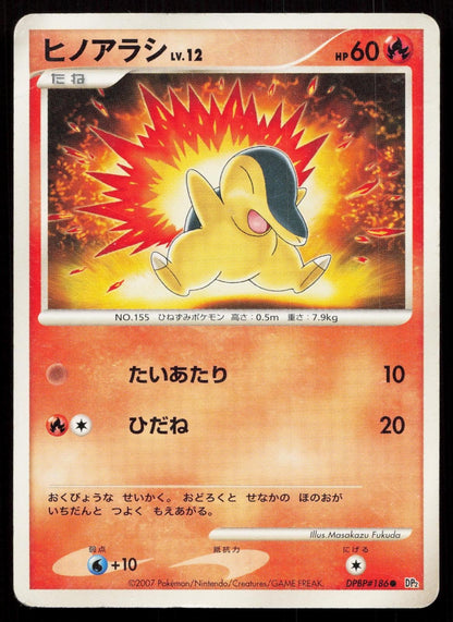 Cyndaquil DPBP186 Secret of the Lakes Japanese DMG - Mastercoins