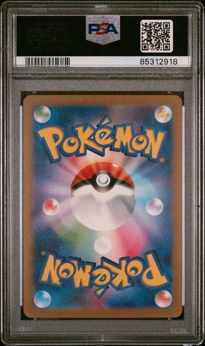 Daisy's Help 198 Pokemon 151 PSA 9 - Mastercoins