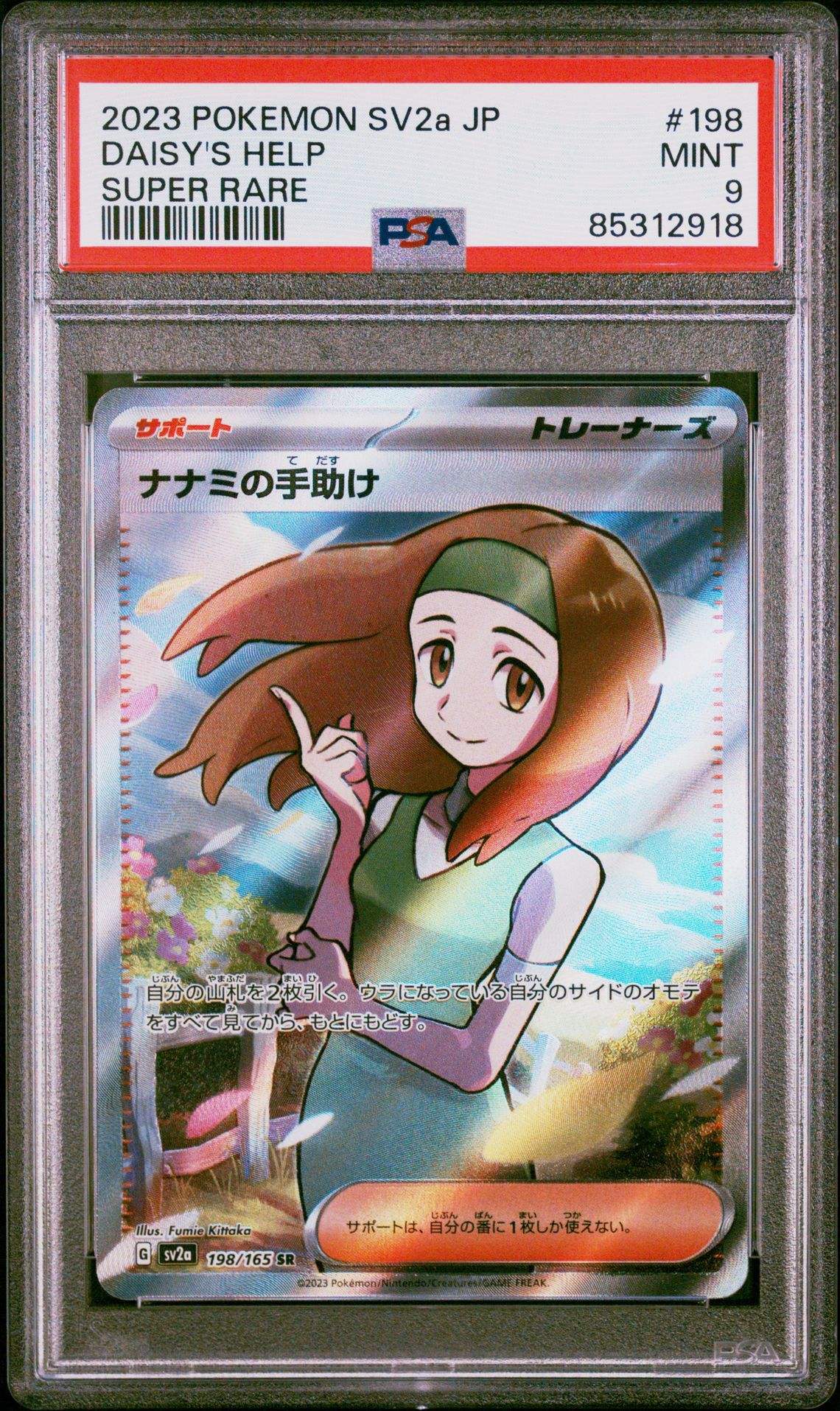 Daisy's Help 198 Pokemon 151 PSA 9 - Mastercoins