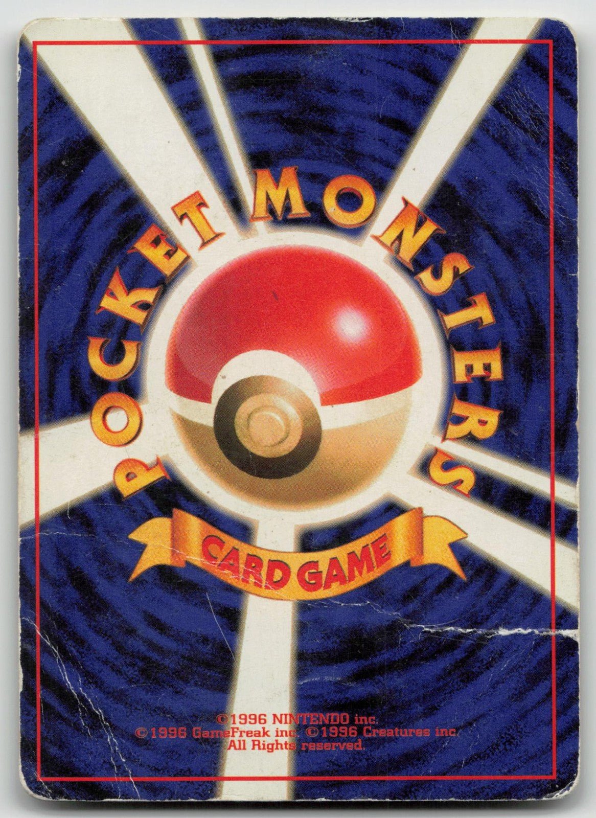 わるいカイリュー No.149 ロケット団 ポケモン 日本語 DMG - Mastercoins