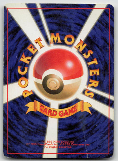 DARK HYPNO NO. 097 TEAM ROCKET POKEMON JAPANESE DMG - Mastercoins