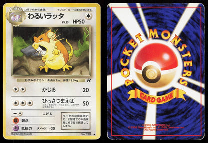 Dark Raticate No. 020 Team Rocket Japanese HP - Mastercoins