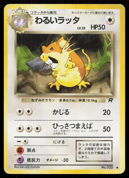 Dark Raticate No. 020 Team Rocket Japanese HP - Mastercoins