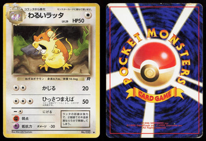 Dark Raticate No. 020 Team Rocket Japanese HP – Mastercoins