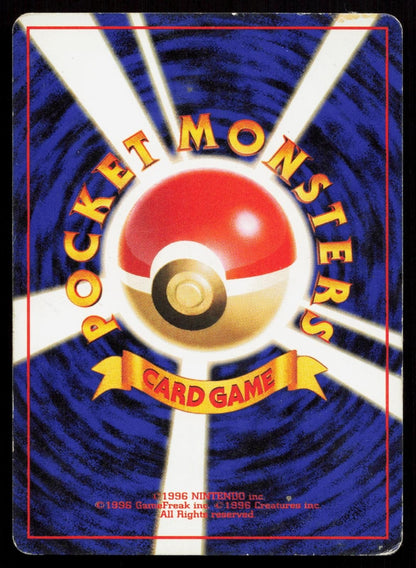 Dark Raticate No. 020 Team Rocket Japanese HP - Mastercoins