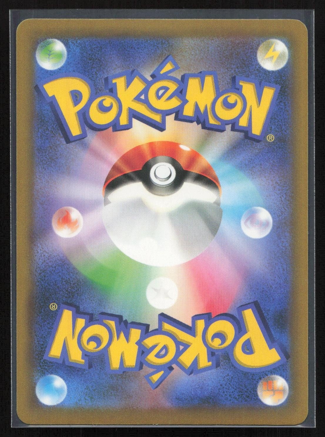 Dark Tyranitar 144/103 M6a: MEGA Expansion 30th Celebration Japanese NM - Mastercoins