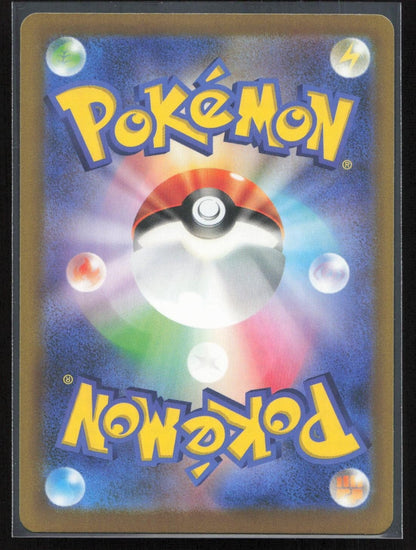 Dark Tyranitar 144/103 M6a: MEGA Expansion 30th Celebration Japanese NM - Mastercoins