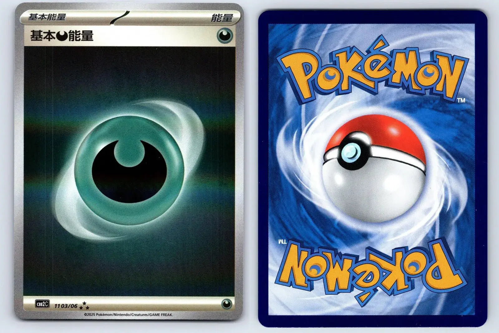 Darkness Energy 11 03 Gem Pack Vol 2 Pokemon NM - Mastercoins