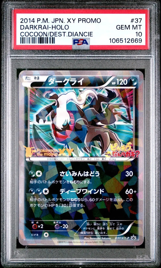?DARKRAI 037 XY PROMO THE COCOON OF DESTRUCTION AND DIANCIE PSA 10 - Mastercoins