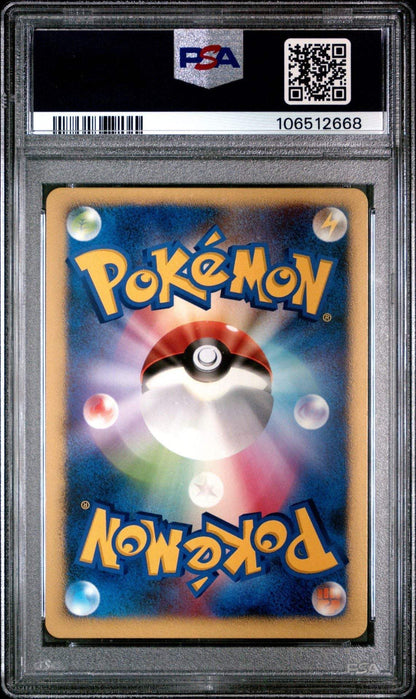 ?DARKRAI 046 PROMO 10th POKEMON MOVIE PSA 10 - Mastercoins