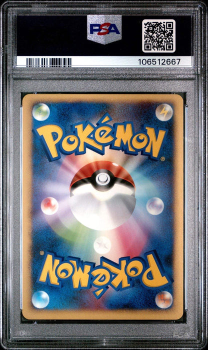 ?DARKRAI 046 PROMO 10th POKEMON MOVIE PSA 9 - Mastercoins