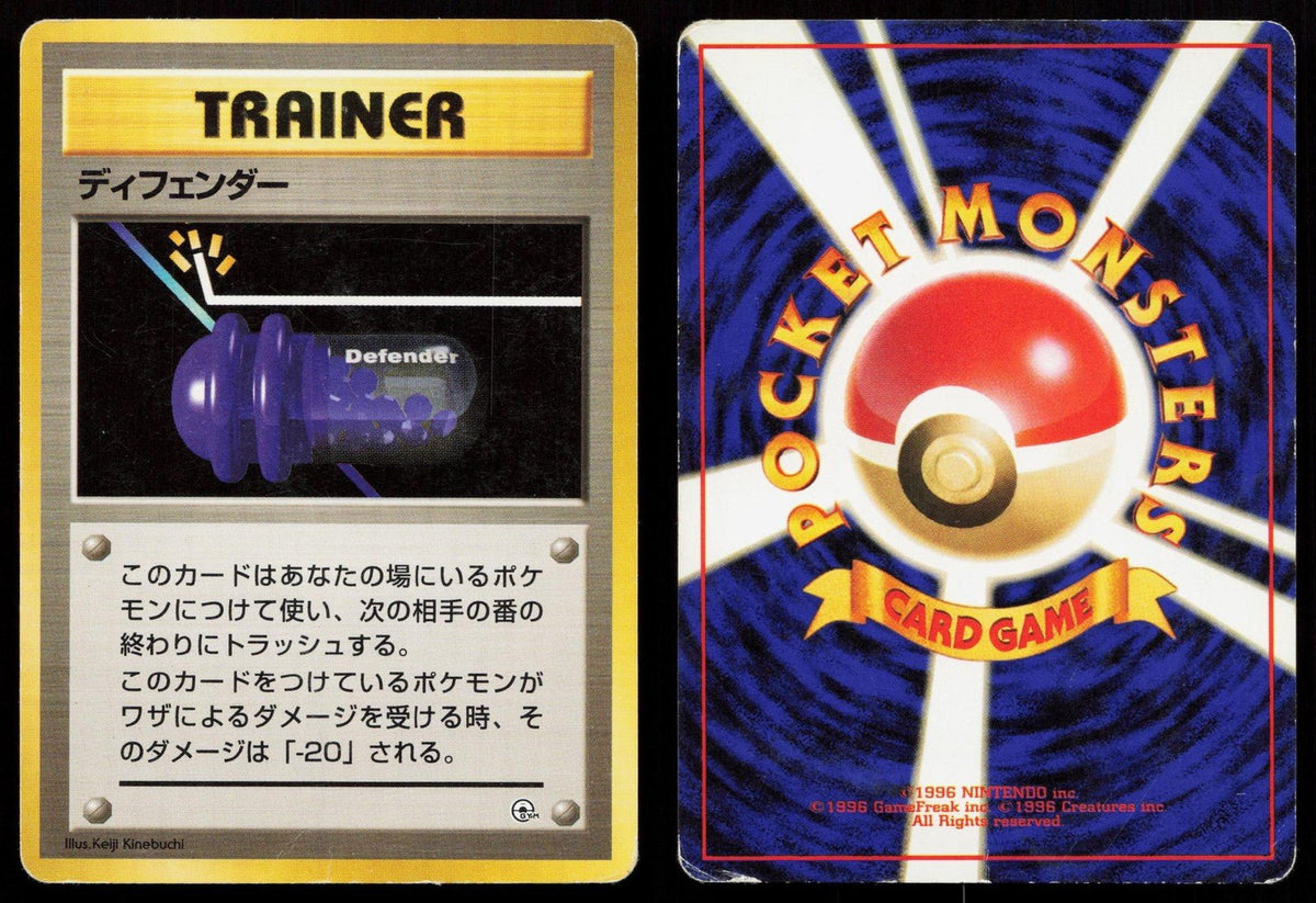 Defender Gym Heroes Deck Japanese HP - Mastercoins