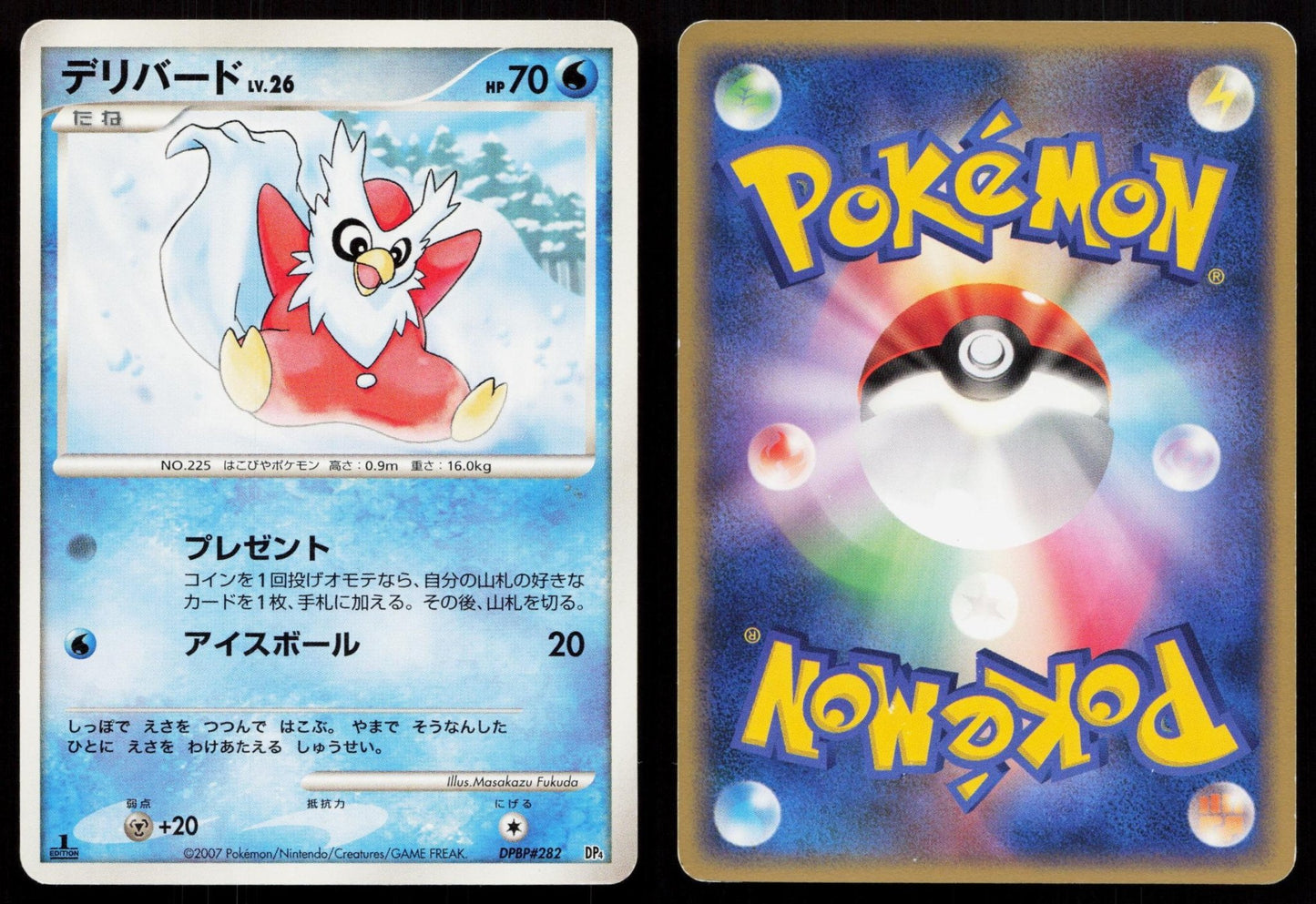 Delibird DPBP282 Dawn Dash Japanese - Mastercoins