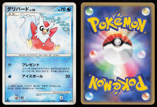 Delibird DPBP282 Dawn Dash Japanese - Mastercoins