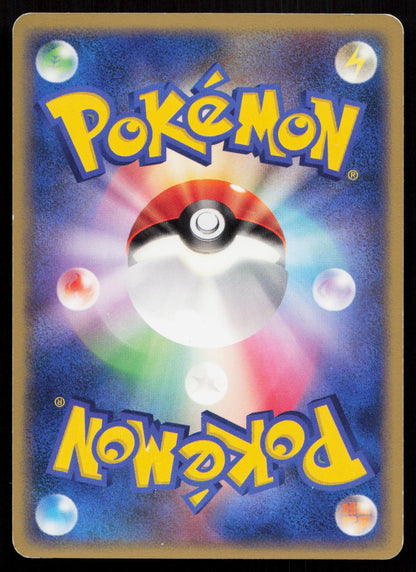 Delibird DPBP282 Dawn Dash Japanese - Mastercoins