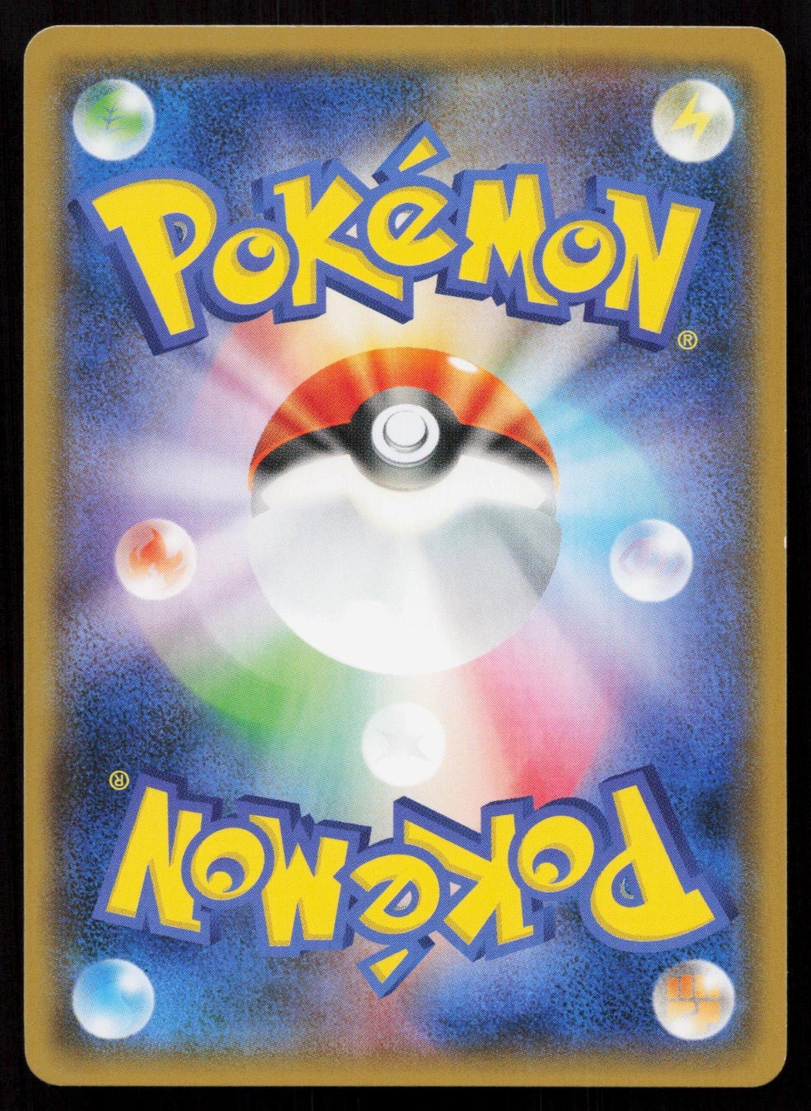 DELPHOX 021/150 GX ULTRA SHINY POKEMON JAPANESE NM - Mastercoins