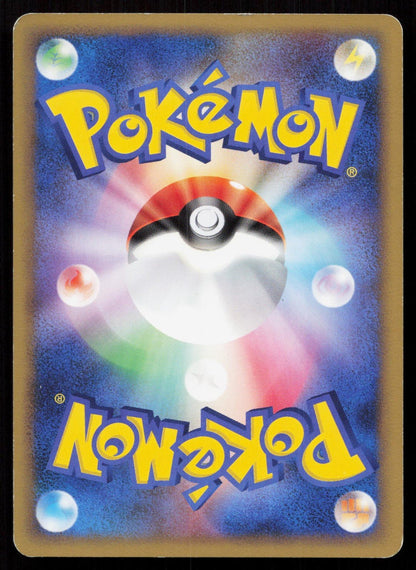 DEPARTMENT STORE GIRL 088/090 ADVENT OF ARCEUS POKEMON JAPANESE HP - Mastercoins