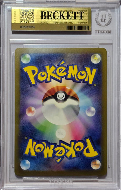 🎰👀 DETECTIVE PIKACHU 098/SV-P BGS 9.5 - Mastercoins