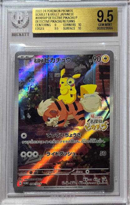 🎰👀 DETECTIVE PIKACHU 098/SV-P BGS 9.5 - Mastercoins