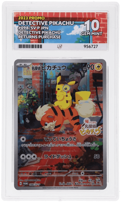 🎰👀 DETECTIVE PIKACHU 098/SV-P PROMO ACE 10 JAPANESE - Mastercoins