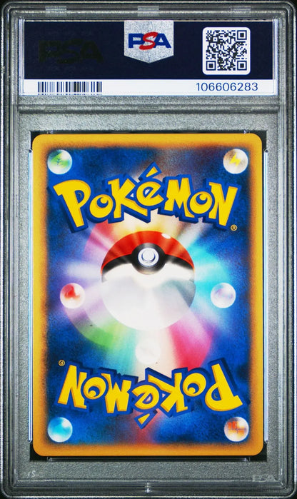 ?DIALGA 008 JAPANESE 11th MOVIE COMMEMORATION SET PSA 10 - Mastercoins